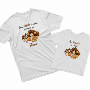 Camisetas Padre e Hijo Este Papá Increíble Pertenece a El Príncipe de Papá